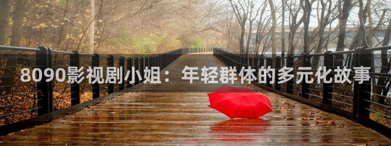 星海之外定档海报
